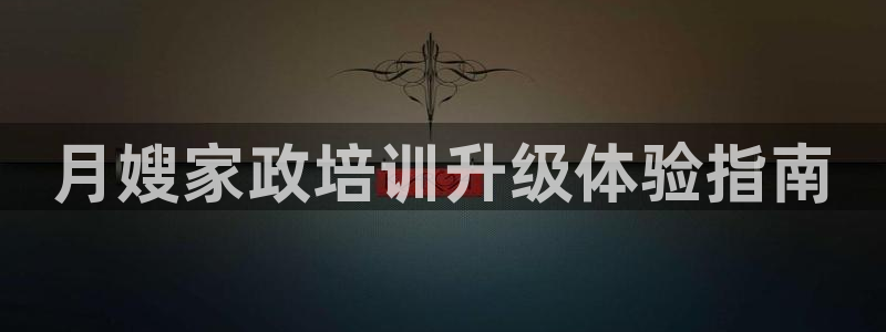 杏悦官网登录入口网址