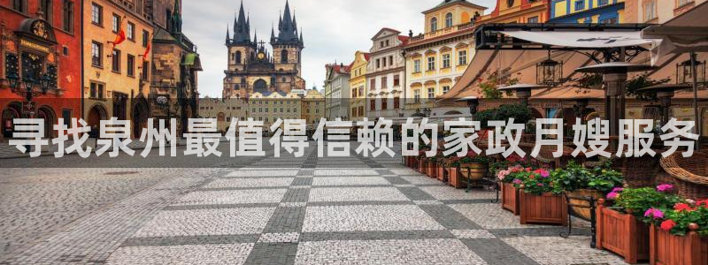 杏悦娱乐怎么玩