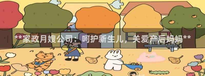 杏悦平台代理怎么做赚钱