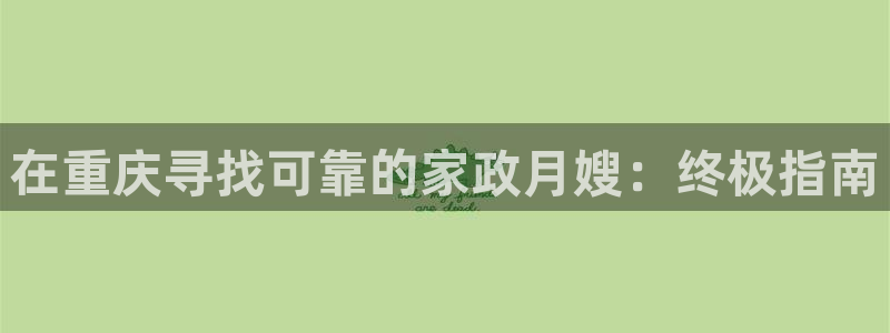 杏悦平台代理怎么做