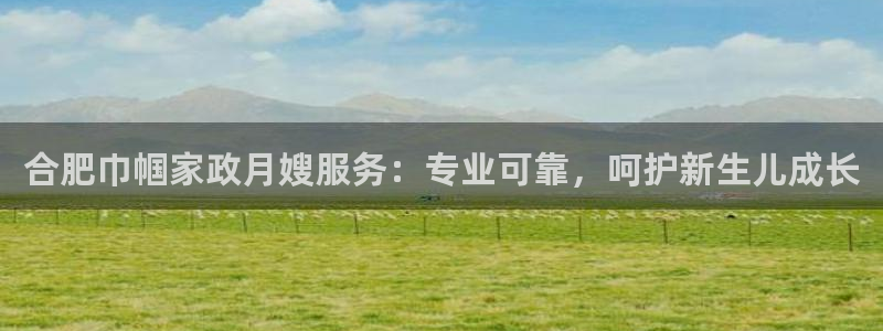 杏悦娱乐注册平台