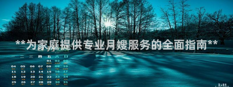 杏悦平台代理注册要钱吗