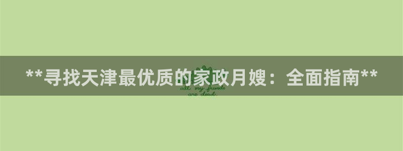 杏悦平台登录网址查询