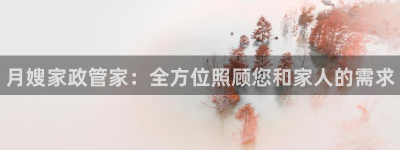 杏悦官网登录入口网址