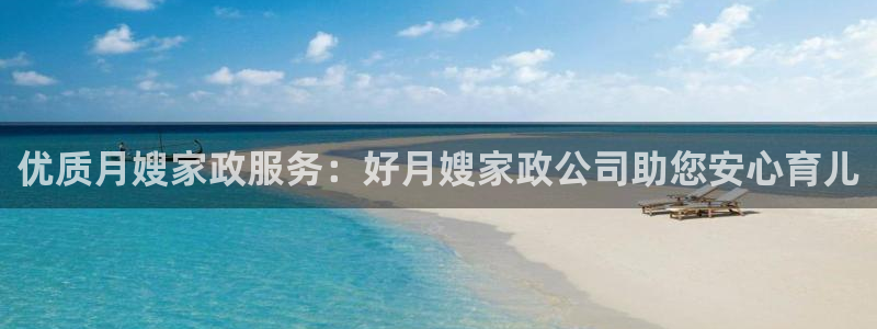 杏悦平台注册网址