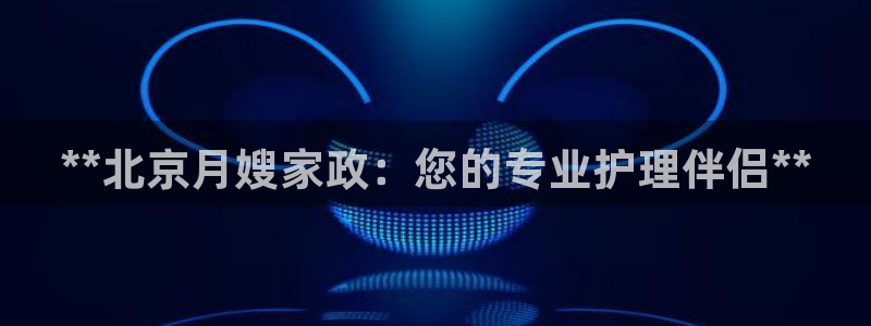 杏悦娱乐怎么玩