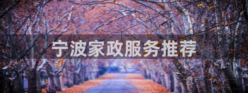 杏悦平台招商电话