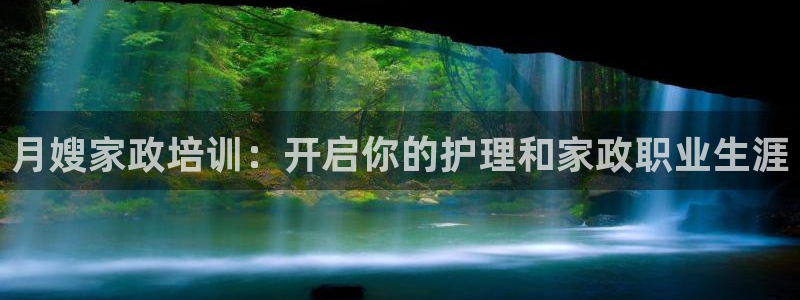 杏悦官网注册信息在哪里查看