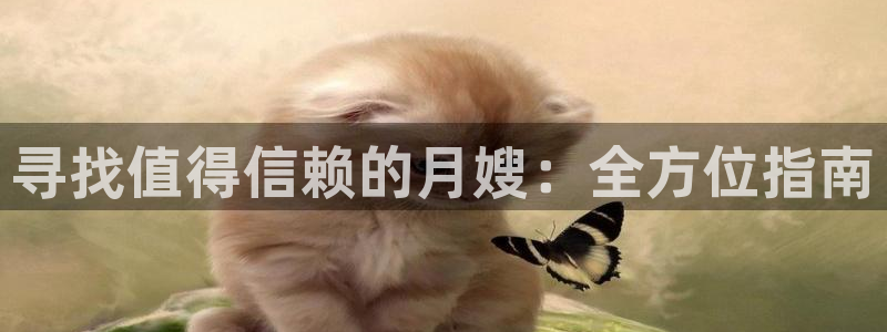 杏悦平台可靠吗可信吗知乎