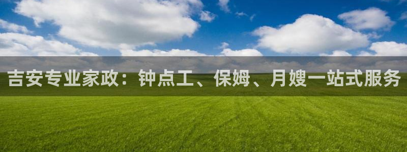 杏悦平台登录网址