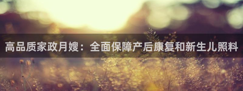 杏悦平台注册网址