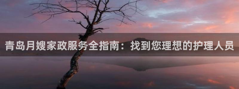 杏悦平台可靠吗