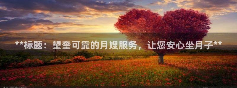 杏悦平台注册地址