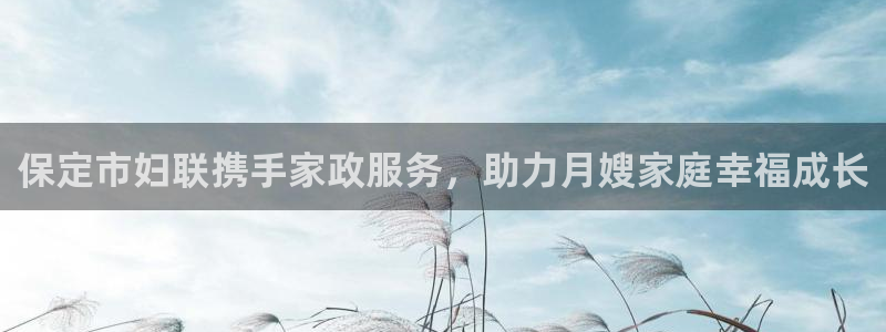 杏悦平台可靠吗可信吗是真的吗