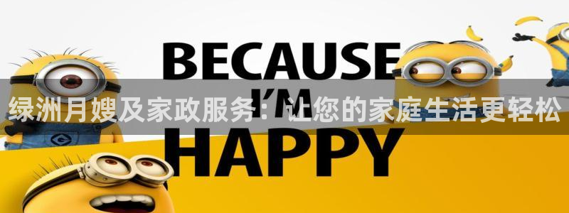 杏悦平台招商电话