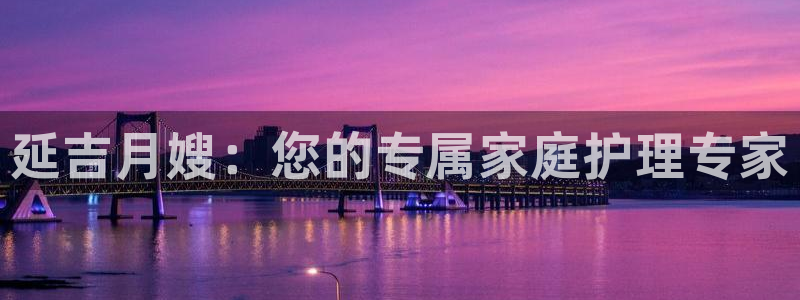 杏悦官网注册信息在哪里看