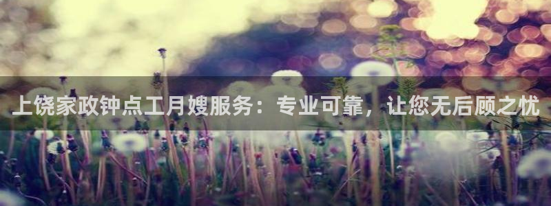 杏悦平台代理注册