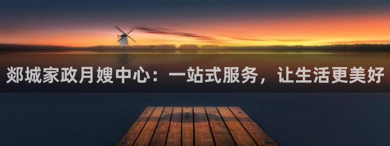 杏悦平台可靠吗可信吗