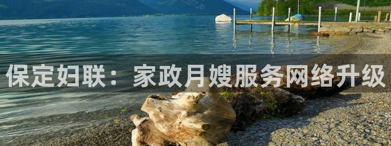 杏悦平台注册网址