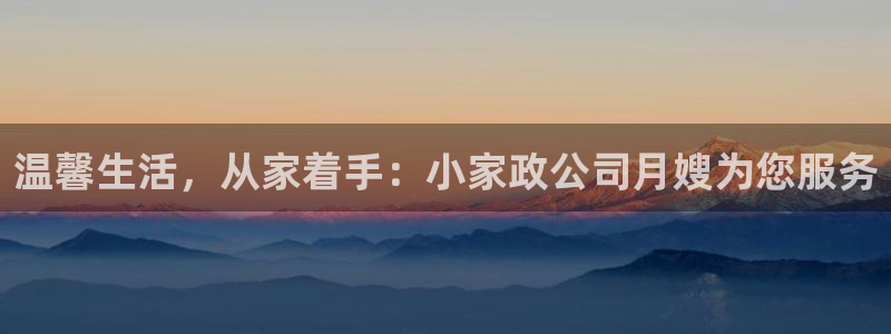 杏悦平台可靠吗是真的吗