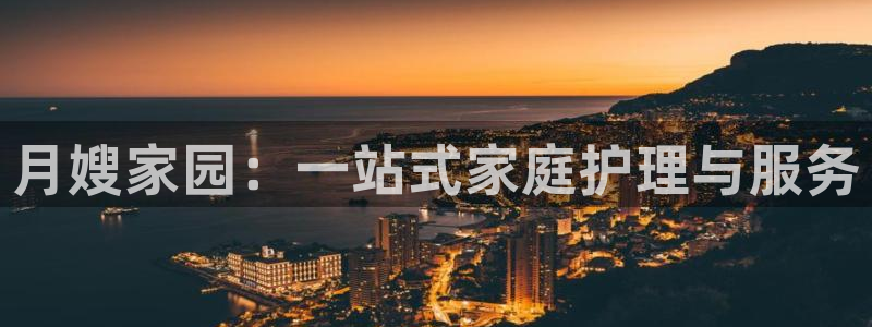 杏悦平台代理怎么赚钱