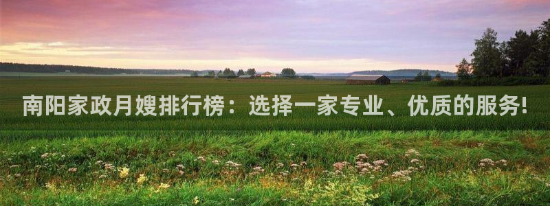 杏悦娱乐是什么