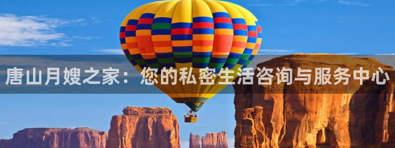 杏悦 -首选推荐平台