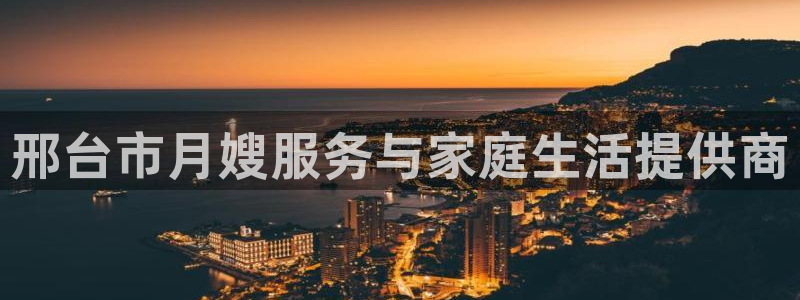 杏悦平台登陆