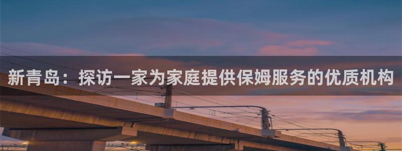 杏悦平台如何