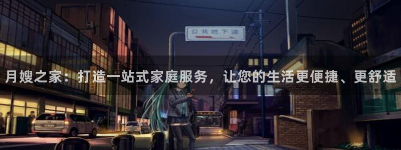 杏悦靠谱吗
