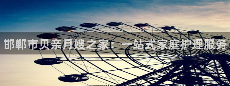 杏悦平台代理怎么赚钱