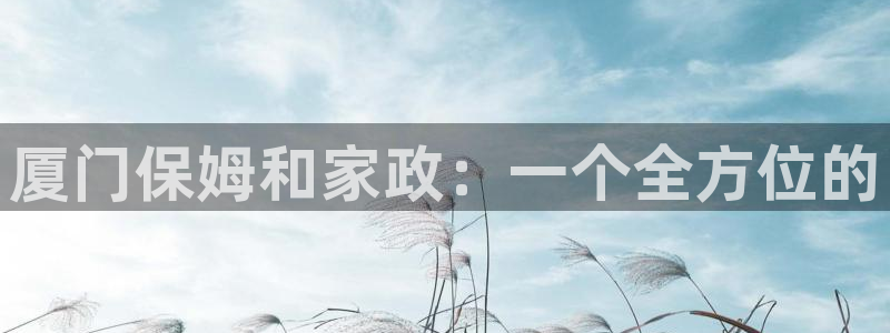 杏悦平台招商怎么样