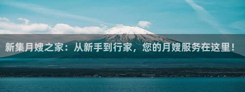 杏悦平台官网注册账号