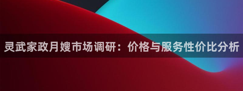 杏悦官网客服