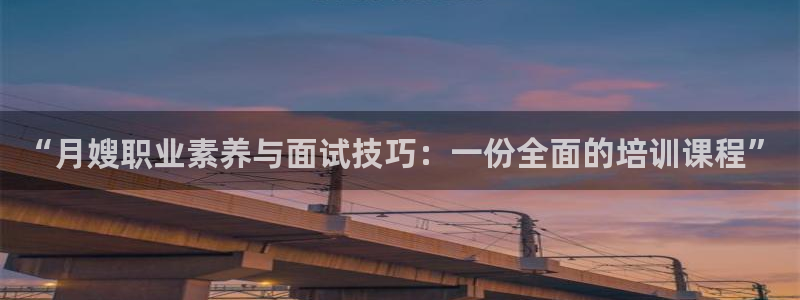 杏悦官方平台官网下载