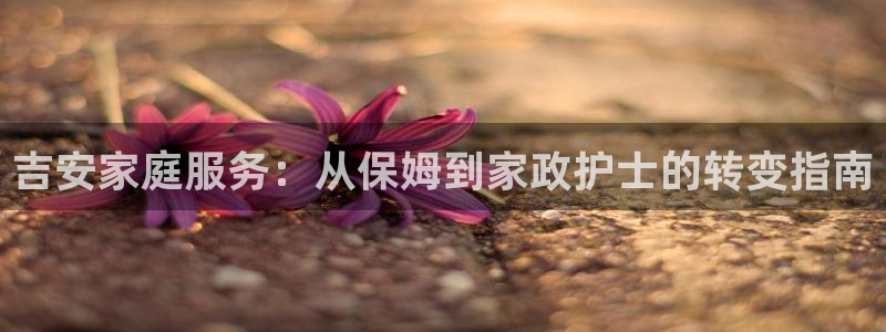 杏悦平台可靠吗是真的吗吗