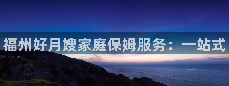 杏悦平台官网注册