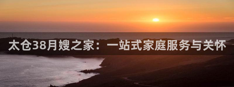 杏悦平台代理注册流程