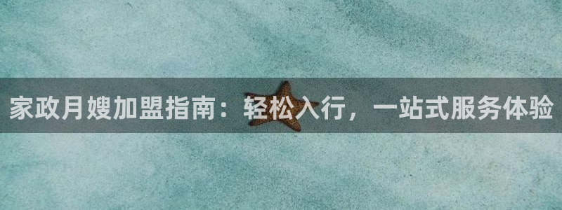 杏悦官网注册信息在哪里查看