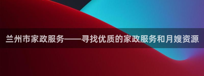 杏悦平台官网注册账号