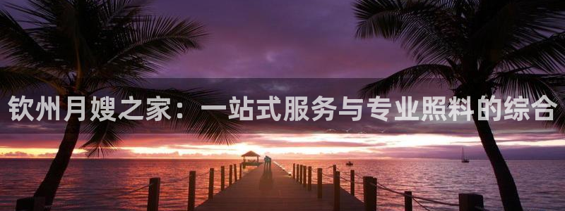 杏悦平台代理怎么样