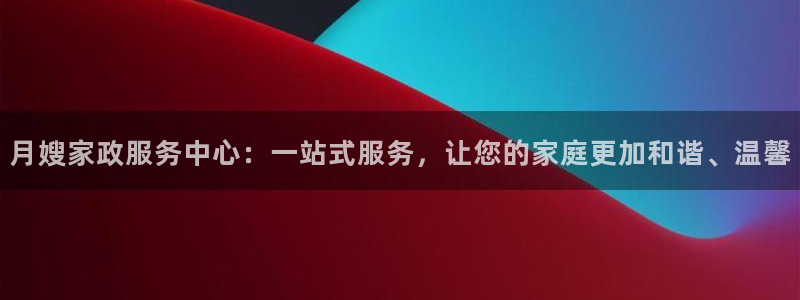 杏悦官网注册信息是什么样的