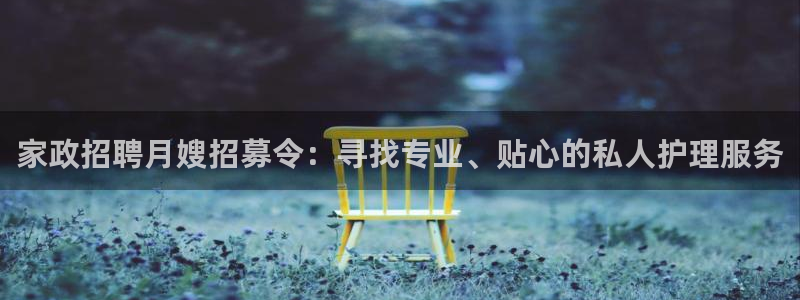 杏悦官方平台官网