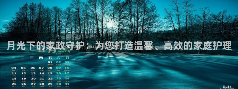 杏悦官方平台官网入口