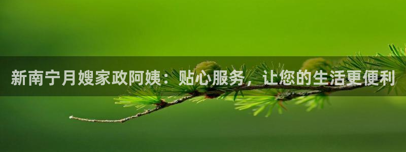 杏悦平台注册网址