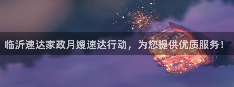 杏悦官网注册信息是什么