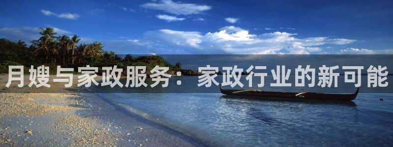 杏悦官方平台官网首页