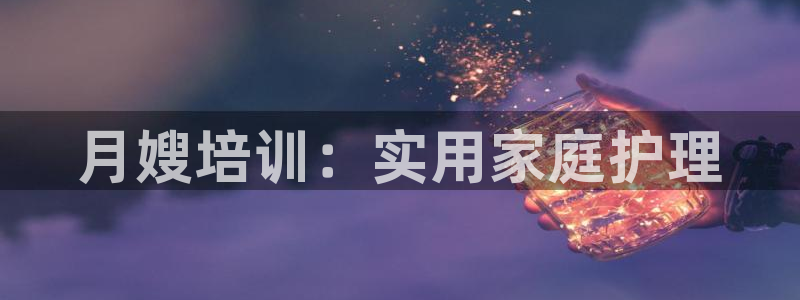 杏悦t首选推荐平台