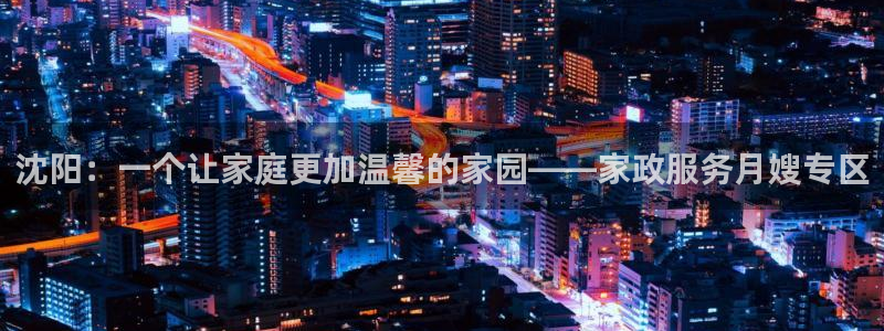 杏悦平台可靠吗可信吗安全吗