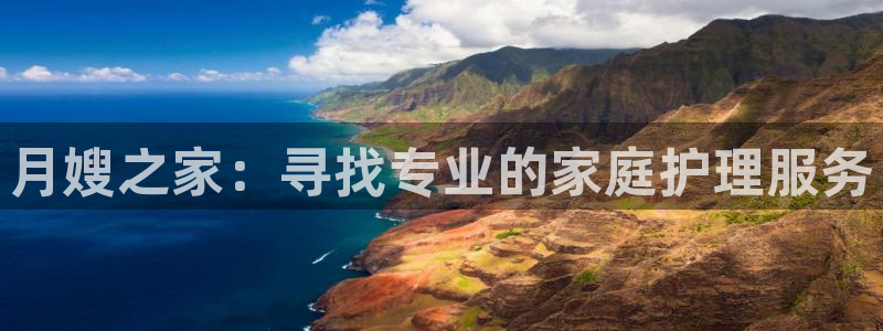 杏悦娱乐是什么